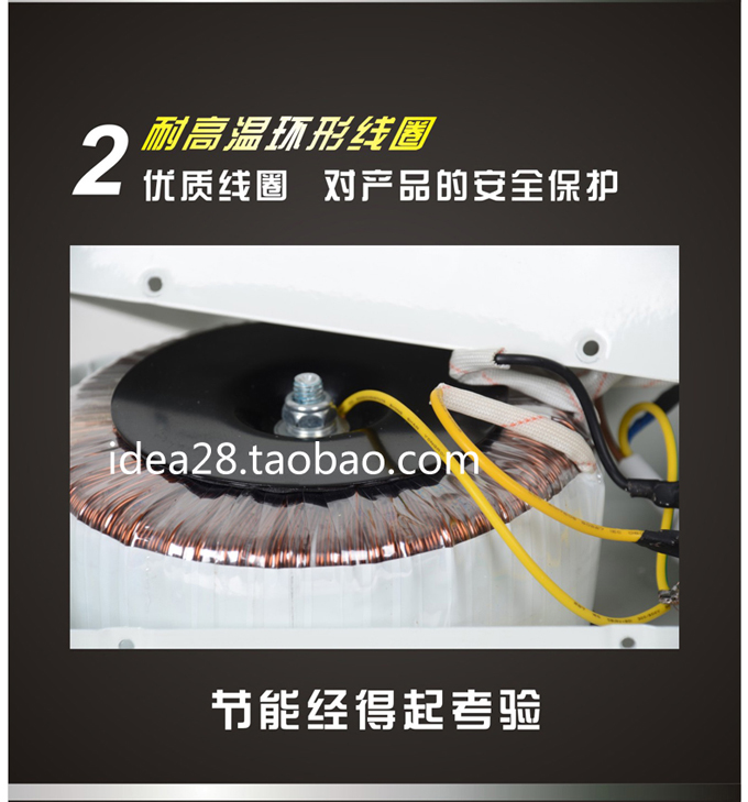 隔离变压器220v转220v1000w图片介绍4