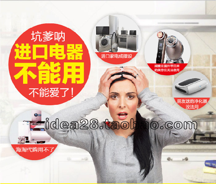 2220v转110v500w足功率3