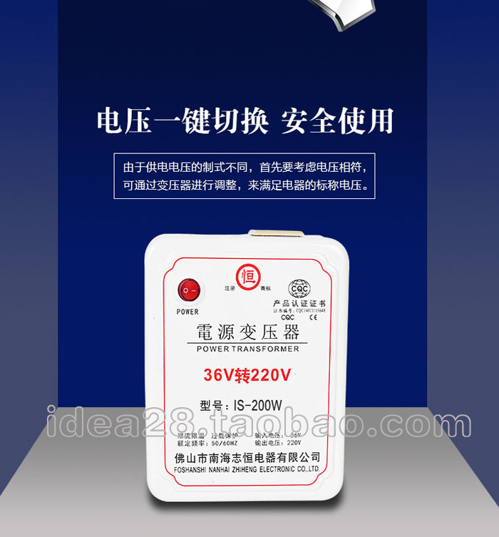 交流电36v转220v逆变器200w_3