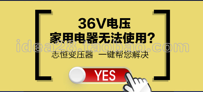 交流电36v转220v逆变器200w_2