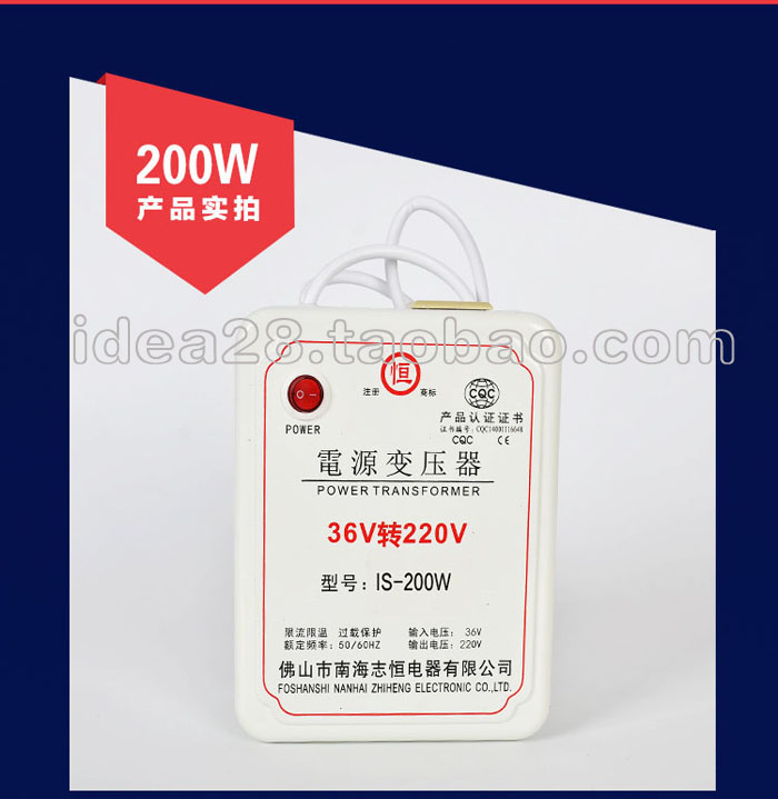 交流电36v转220v逆变器200w_5