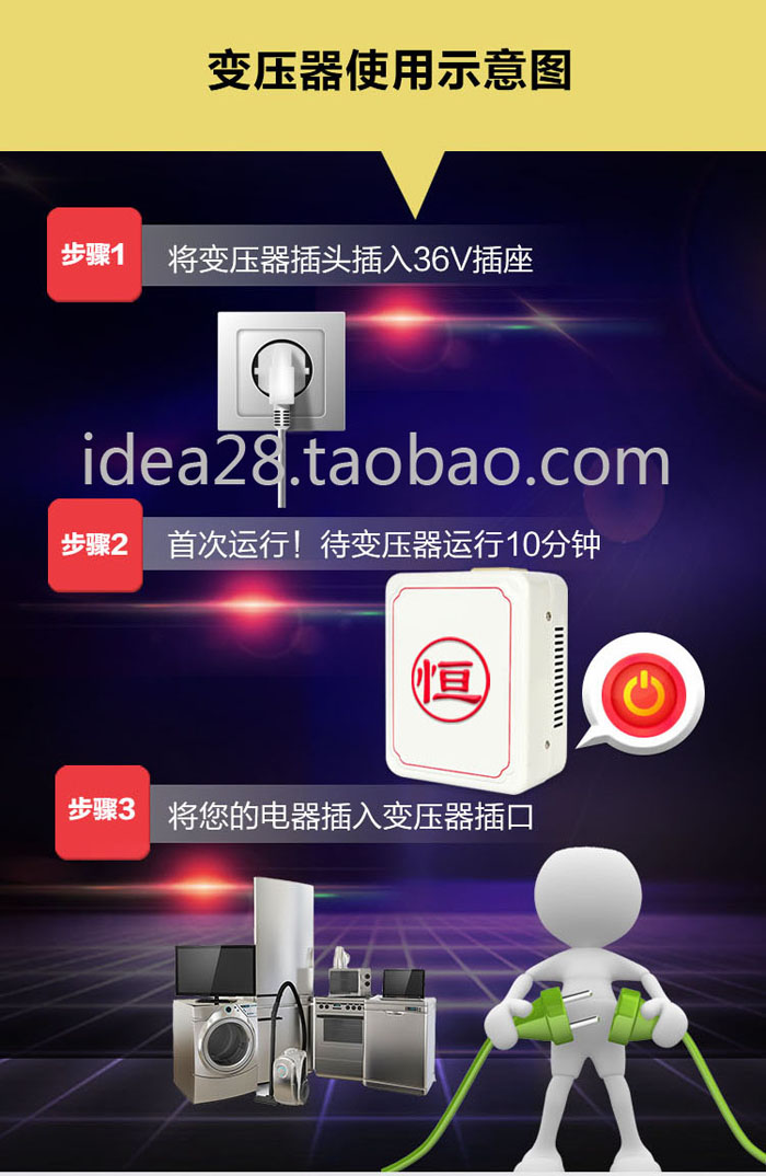 工地36v转220v逆变器500w交流电用图片2