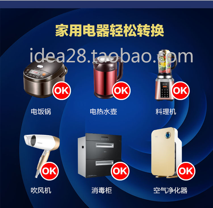 工地36v转220v逆变器500w交流电用图片1