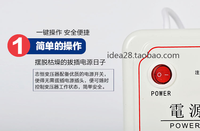 36v变压器36v转220v逆变器1000w工地用图片介绍2