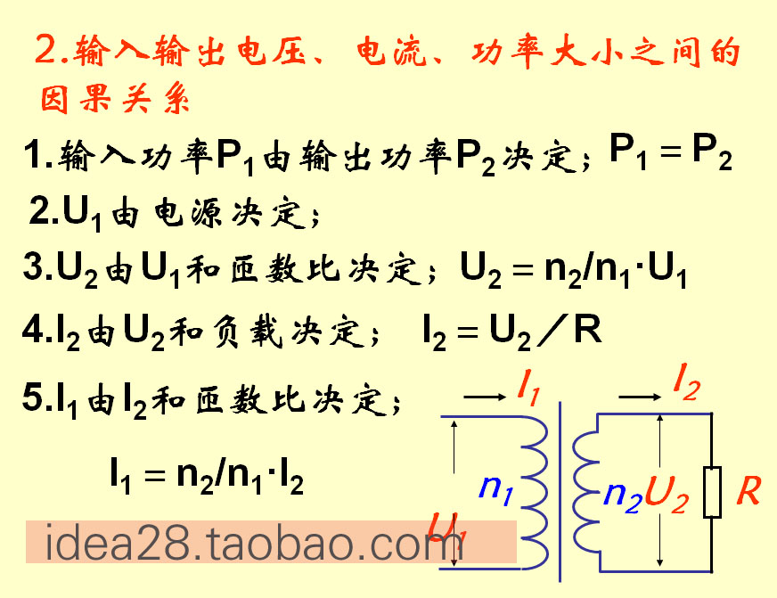 隔离变压器220v转220v为什么功率越大就越重？