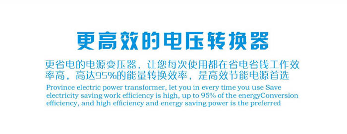 出国用变压器