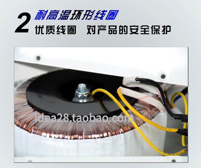单相隔离变压器220v转220v500w_5