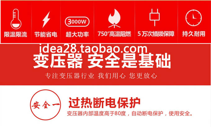 隔离式变压器220v转220v3000W 全铜1:1_6