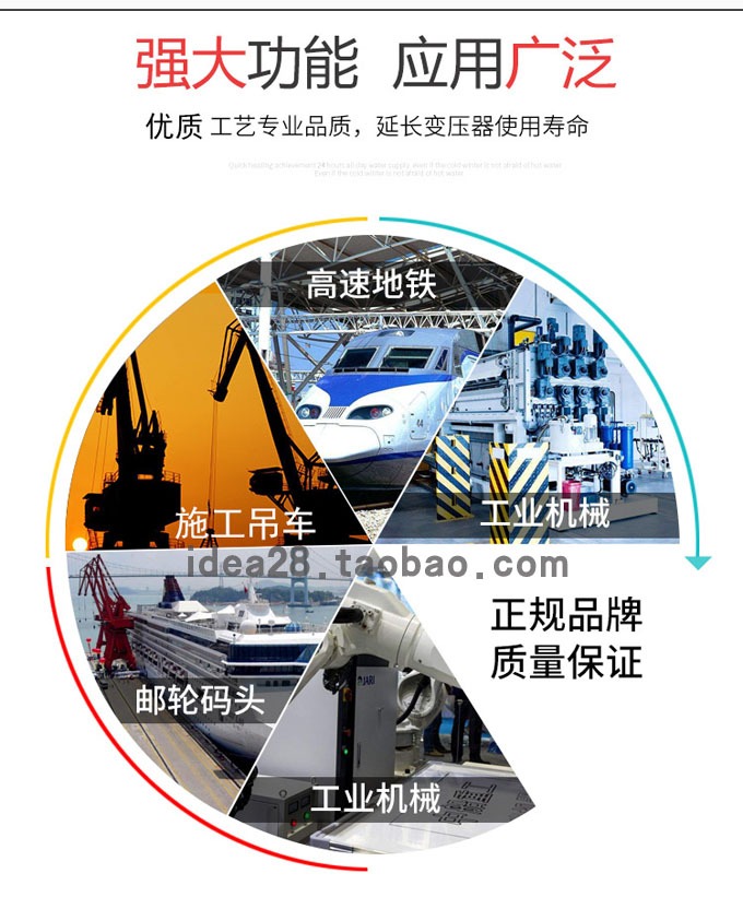 吊车380v变220v电压转换变压器3kw用途介绍