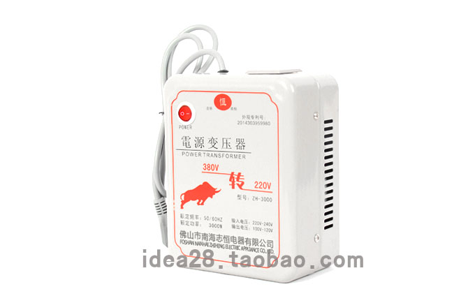 吊车380v变220v电压转换变压器3kw侧面展示1