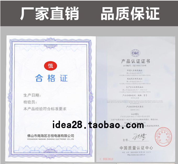 志恒隔离变压器合格证等