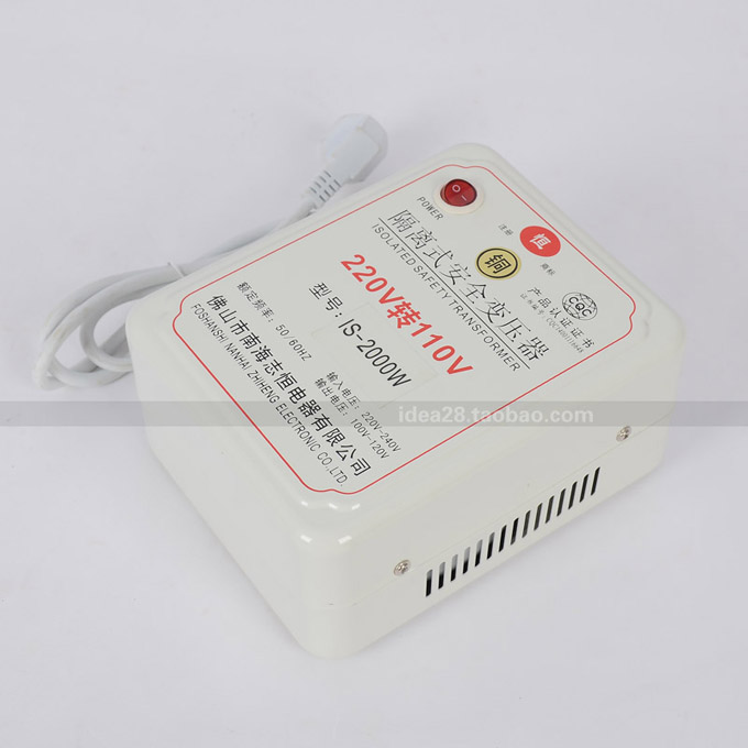 隔离变压器220v转100v