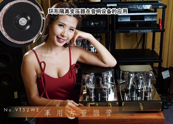 Yamaha RX-A880 7.2得益于内置的高效能环形隔离变压器