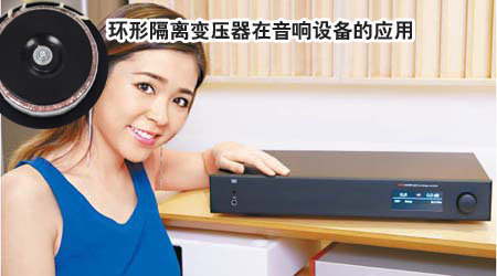 REVO CDP-1BR专为音频应用而设计的环形隔离变压器