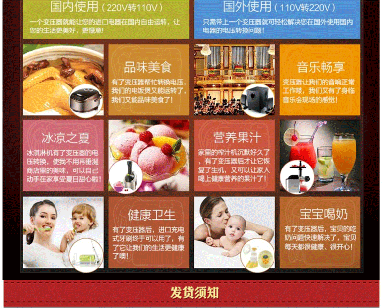 志恒220v转120v隔离变压器100w到3000w注意事项