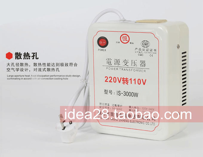 电源变压器220v转110v3000w产品实拍图2_侧面