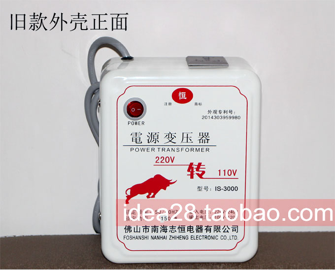 电源变压器220v转110v3000w旧款正面