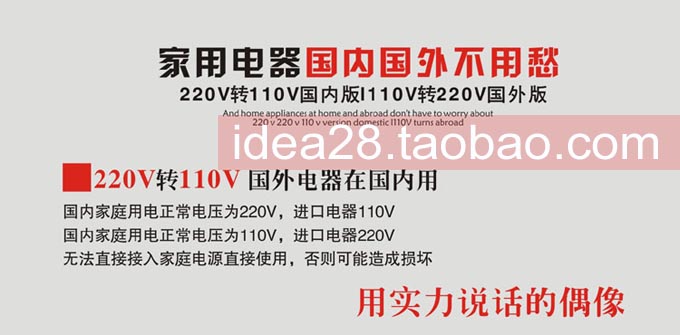 电源变压器220v转110v3000w简单图片介绍