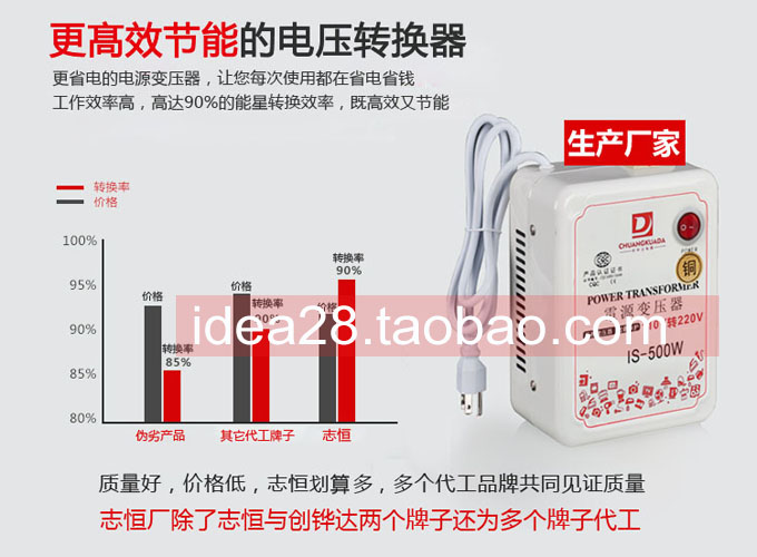 更高效的日本变压器220v转100v500W铜电压转换