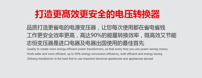 日本变压器220v转100v500W铜品质保证