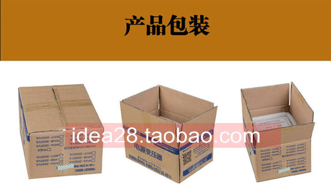 日本变压器220v转100v500W铜包装说明