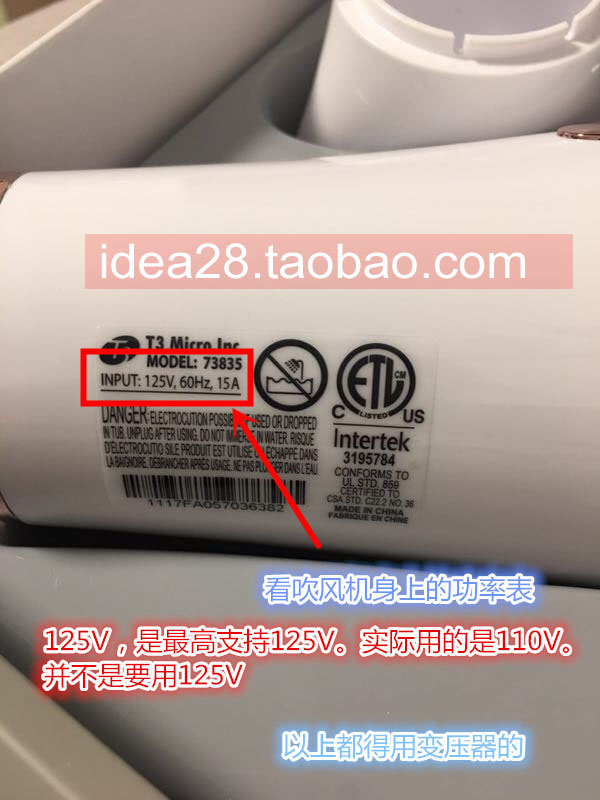 110v变压器适用日本美国125v电压的电器说明