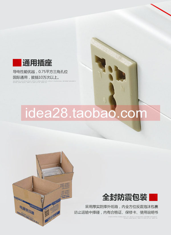 加拿大美国电压转换变压器220v转120v转220v图5